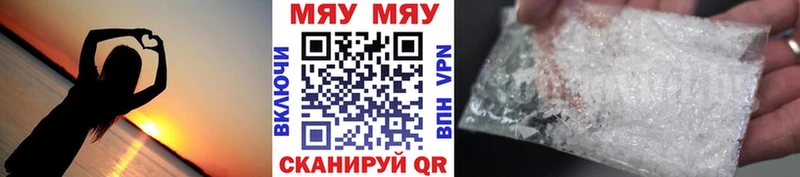 Где можно купить наркотики Ессентукская МАРИХУАНА Меф мяу мяу Alpha PVP ГАШ