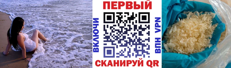 MEGA как войти  Ессентукская  Амфетамин VHQ  дарнет шоп 