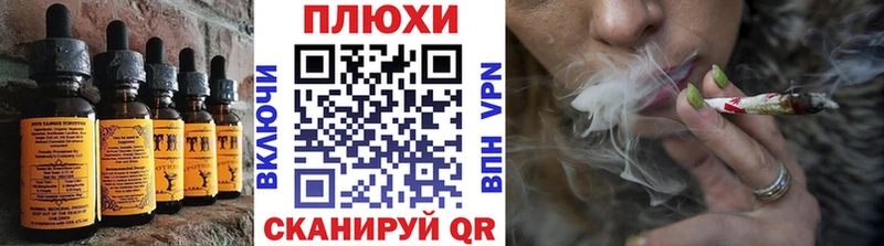 Еда ТГК марихуана  Ессентукская 