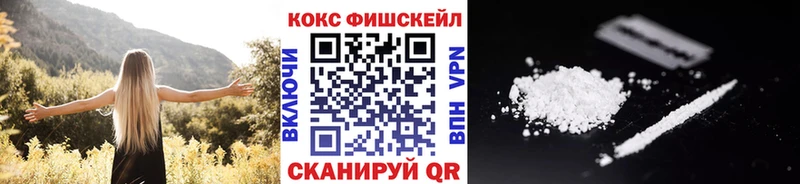 наркота  Ессентукская  COCAIN 99% 