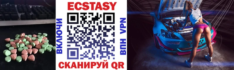 OMG вход  Ессентукская  Ecstasy VHQ  сколько стоит 