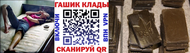 Гашиш Premium  наркошоп  Ессентукская 