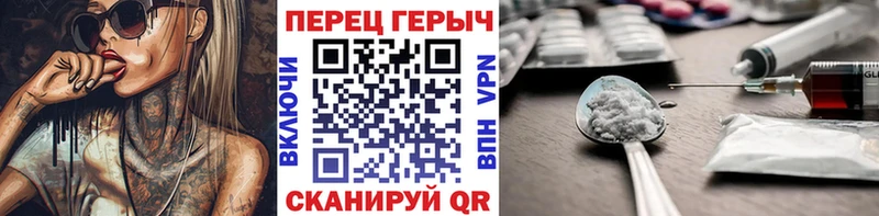 МЕГА как зайти  Ессентукская  Героин Афган 
