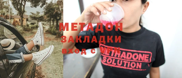 apvp Абаза