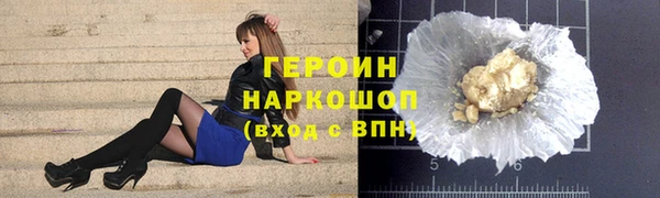марихуана Абдулино