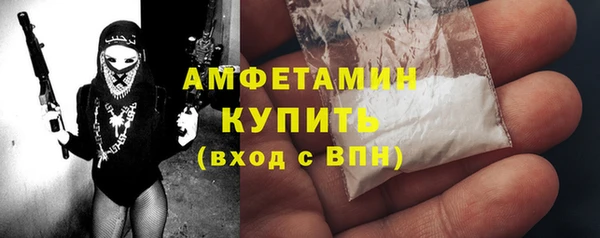 альфа пвп VHQ Бабаево