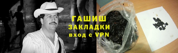 apvp Абаза