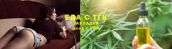 марихуана Абдулино