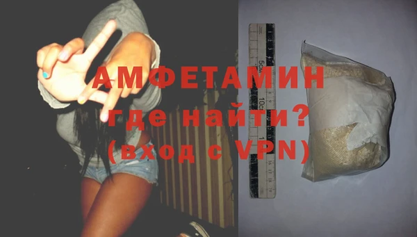 apvp Абаза