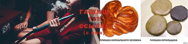 синтетический гашиш Абинск
