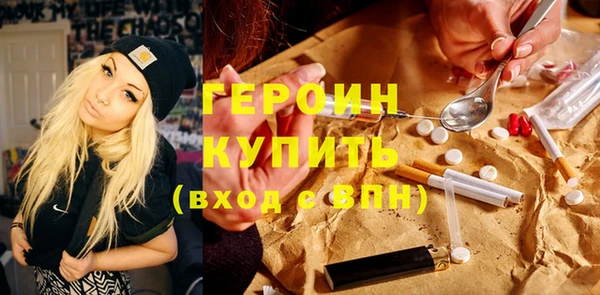 apvp Абаза