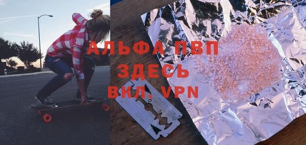 apvp Абаза