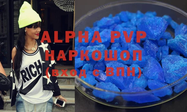 винт Михайловск