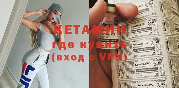 синтетический гашиш Абинск