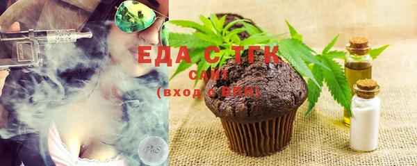синтетический гашиш Абинск