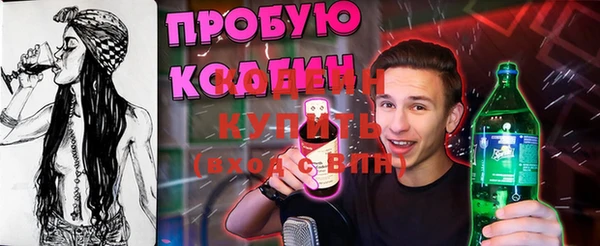 синтетический гашиш Абинск