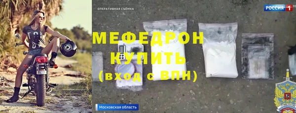 марихуана Абдулино