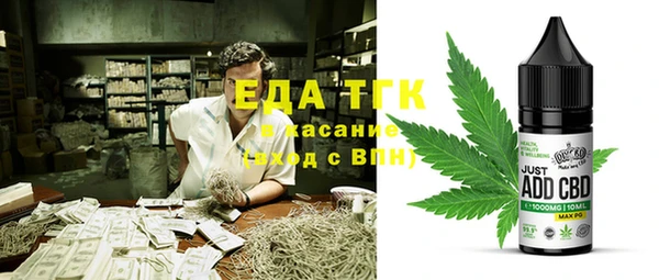 синтетический гашиш Абинск