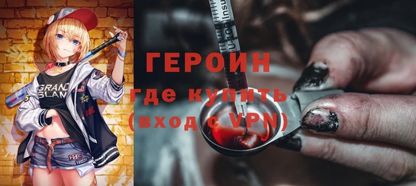 синтетический гашиш Абинск