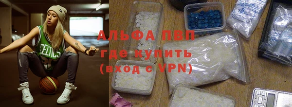 марихуана Абдулино
