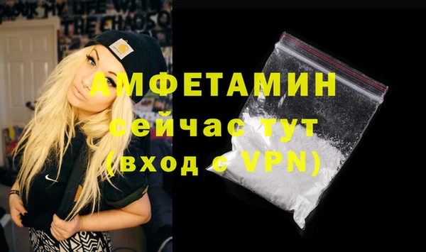 первитин Аша