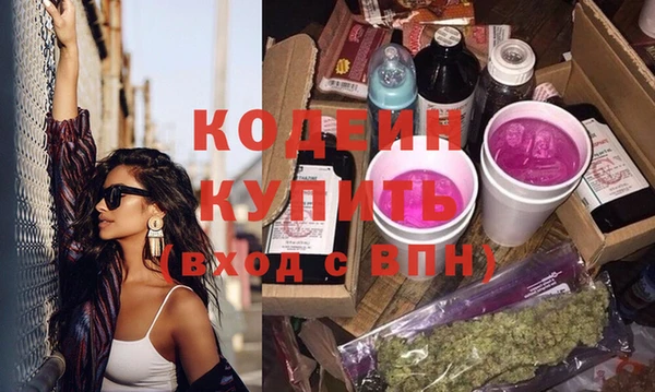 apvp Абаза