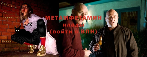 марихуана Абдулино