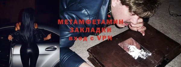 apvp Ахтубинск