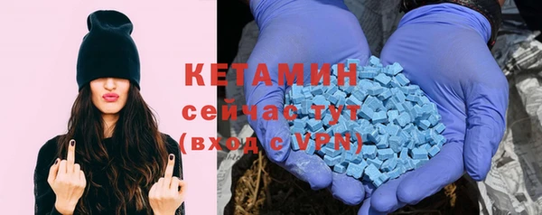 синтетический гашиш Абинск