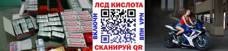 ЛСД экстази ecstasy  KRAKEN вход  Ессентукская  купить  