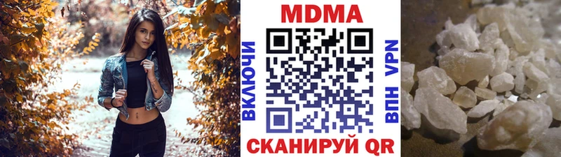 как найти закладки  Ессентукская  МДМА Molly 
