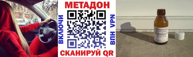 kraken зеркало Ессентукская Метадон мёд