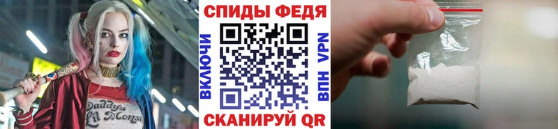Метамфетамин пудра  Ессентукская 