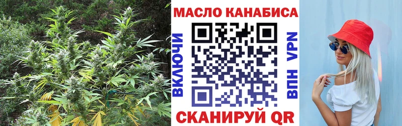 Дистиллят ТГК жижа  даркнет официальный сайт  Ессентукская 